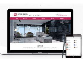 維度時空網站建設公司