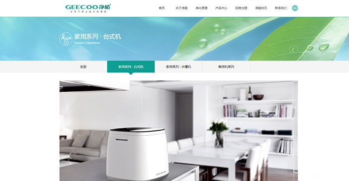 維度時空網站建設公司