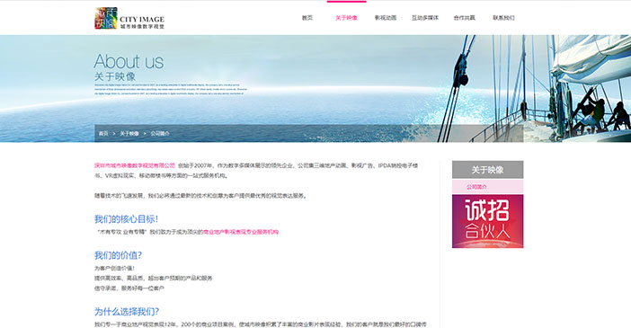 維度時(shí)空網(wǎng)站建設(shè)公司