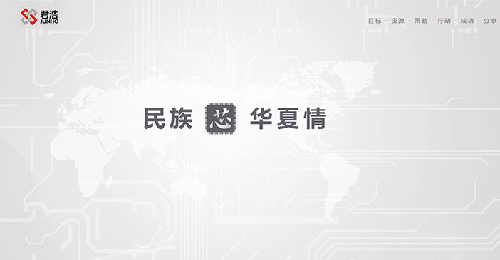 維度時空網(wǎng)站建設(shè)公司