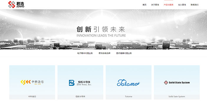 維度時空網(wǎng)站建設(shè)公司