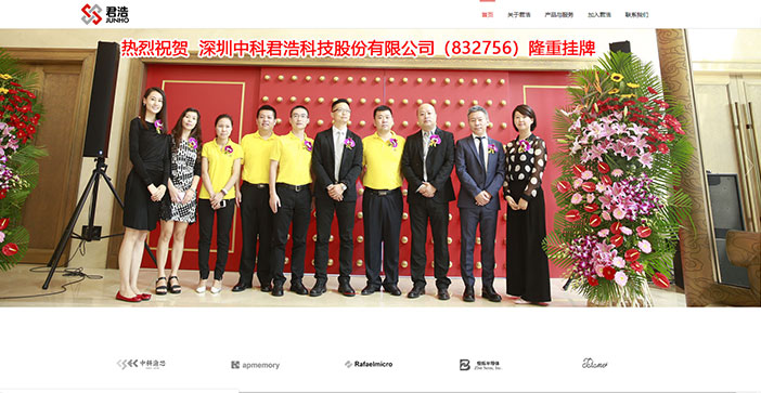 維度時空網(wǎng)站建設(shè)公司