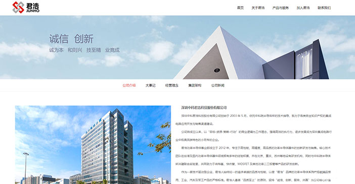 維度時空網(wǎng)站建設(shè)公司