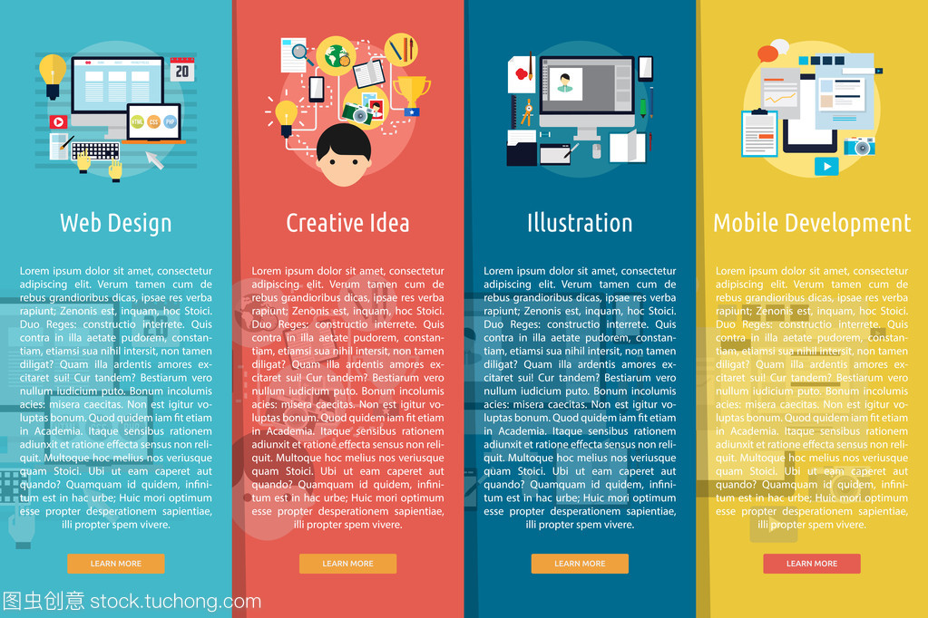 設(shè)計與開發(fā) 縱向橫幅廣告的創(chuàng)新概念與實踐